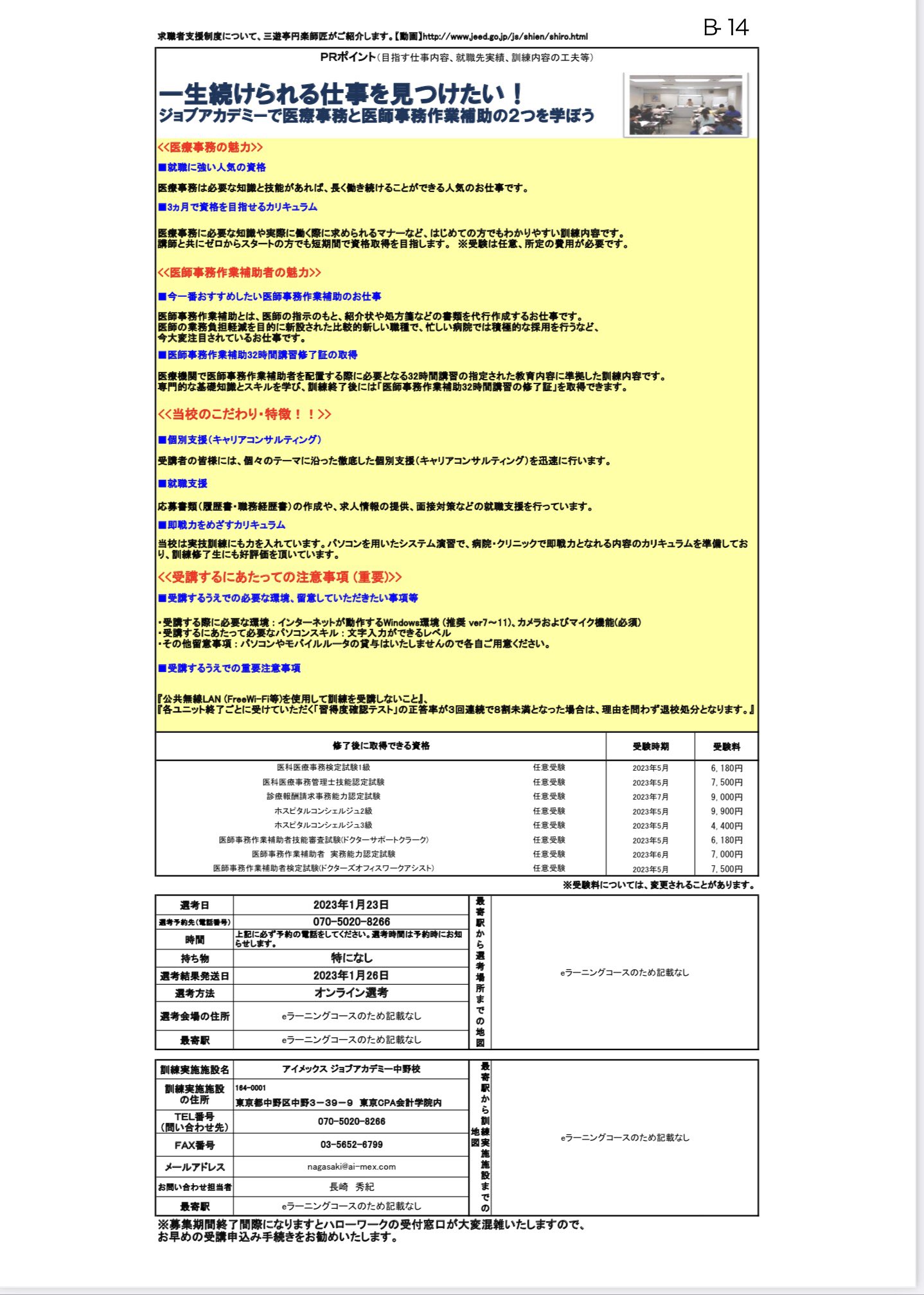 【公式】沖縄労働局職業安定部・ハローワーク (okiroantei) / Twitter