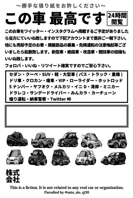 セブンイレブンのネットプリントに登録しました～
はがき印刷でプリント可能です!💪

モノクロ版 ー 92160120 / 30円
カラー版 ー 48733447 / 60円
配布期限 12月30日まで

※※※悪用厳禁でお願いいたします!!!※※※
https://t.co/rMx1xYTRj5 