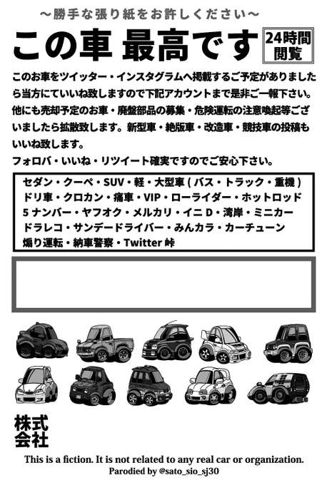セブンイレブンのネットプリントに登録しました～
はがき印刷でプリント可能です!💪

モノクロ版 ー 92160120 / 30円
カラー版 ー 48733447 / 60円
配布期限 12月30日まで

※※※悪用厳禁でお願いいたします!!!※※※
https://t.co/rMx1xYTRj5 