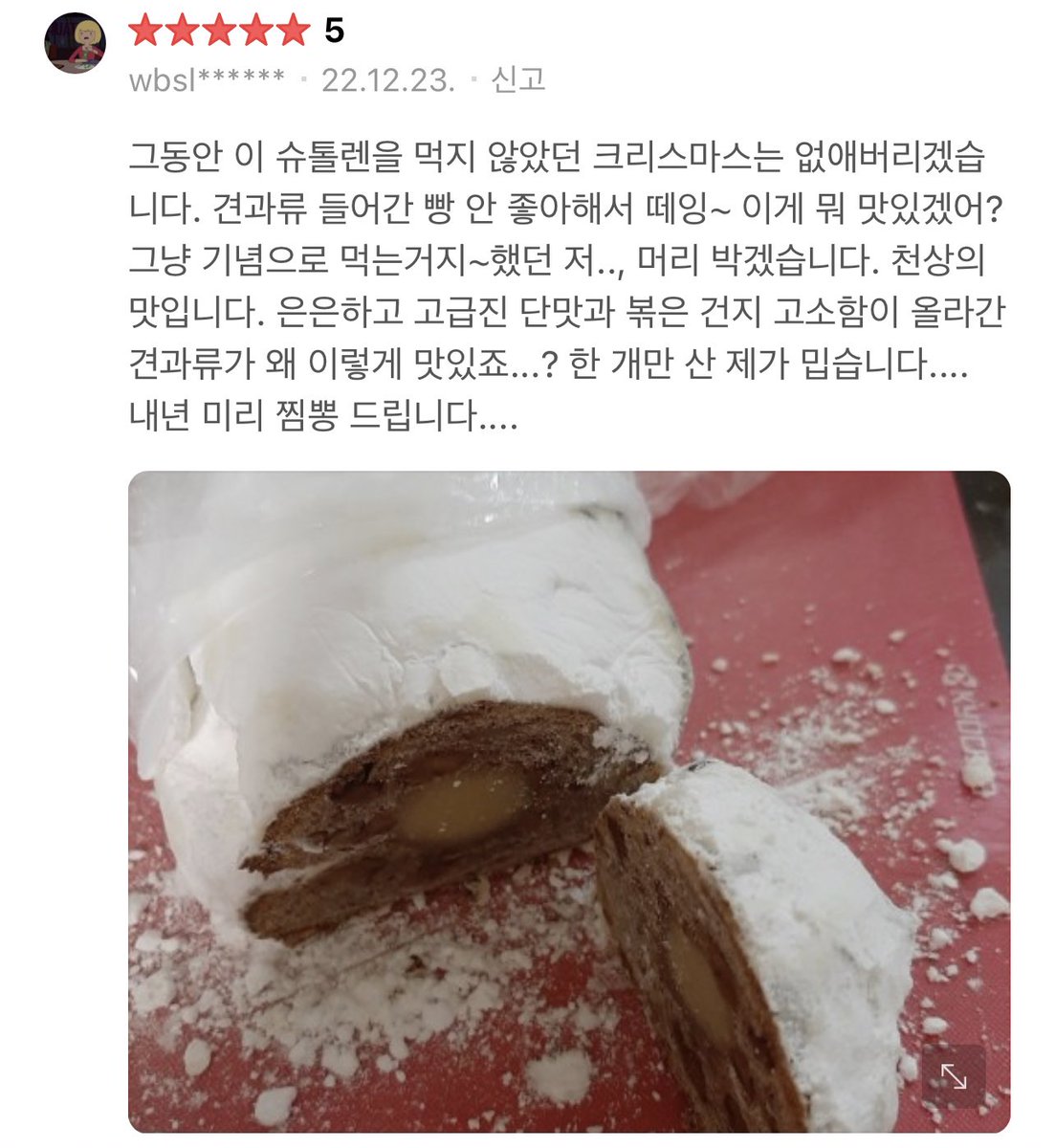 varo_mealkit's tweet photo. 후기 감사합니다🥹 벌써 후기를 남겨 주셨네요!! 바로 팀에게는 후기 하나하나가 정말 큰 선물 같습니다. 올 한 해도 정성스러운 후기 남겨주신 모든 분께 정말 감사드립니다❤️ https://t.co/rYQZ2FnXeu