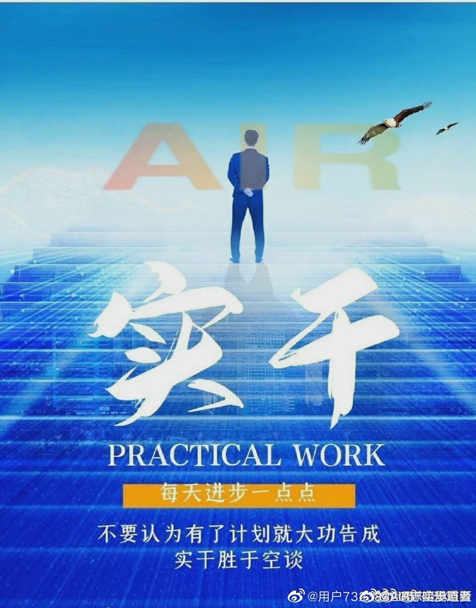 Aircoinzjh's tweet photo. 如果你不想苦一辈子，就要先苦一阵子。你现在有什么样的付出，将来你的人生就会呈现什么样的风景。每一个你所期待的美好未来，都必须通过努力坚持来实现
air空气无处不在
AirCoin
#AirCash
#AirCoinDAOLabs
#BTC #DeFi#web3 https://t.co/5HeXRVYSQI