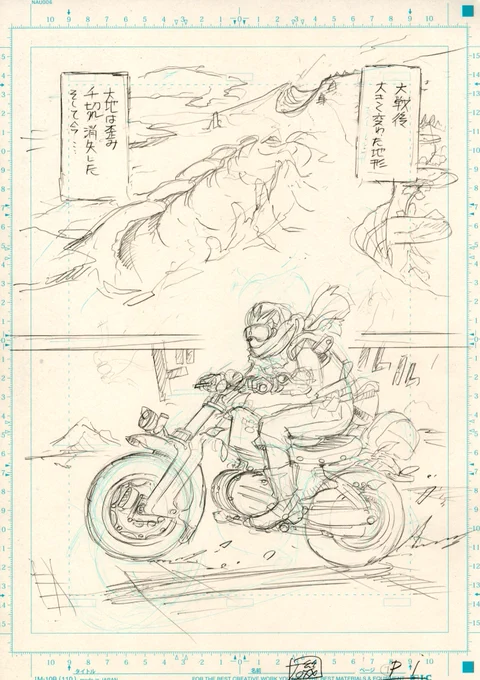 現在アワーズGH連載中の「エルフとバイクと帝国地理調査員と」プロット版になります。エルフのノノア。ちょっと堅物のカゴー。道標を更新する冒険の始まり!
#エルフとバイクと帝国地理調査員と
#エルフとバイクと〜
#磯本つよし 