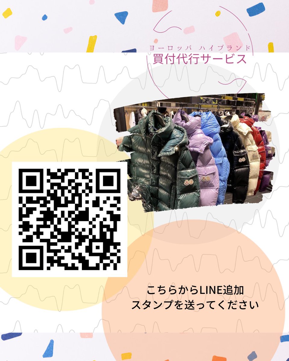 EU_Agency's tweet photo. 本日のお品、利益は・・・

仕入れ値：975.41€
日本円換算：137,386円
売り値：175,000円

利益：37,613円

#buyma 
#バイマ 
#バイヤー 
#買付代行 
#ヨーロッパブランド
#moncler 
#モンクレール 
#carrelet
#ダウンベスト
#モンクレールレディース 
#モンクレールダウン https://t.co/uOO5mgsxzp