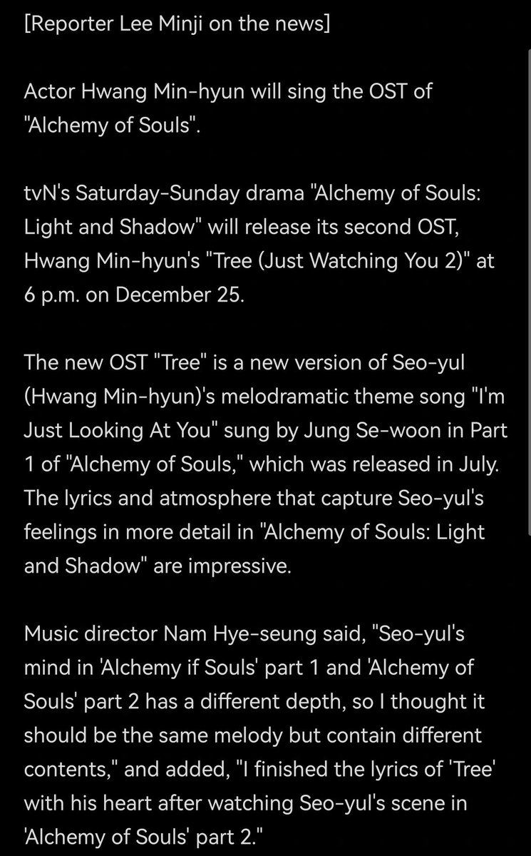 Hwangdo (Hwang Minhyun) Philippines on Twitter "HWANG MINHYUN will