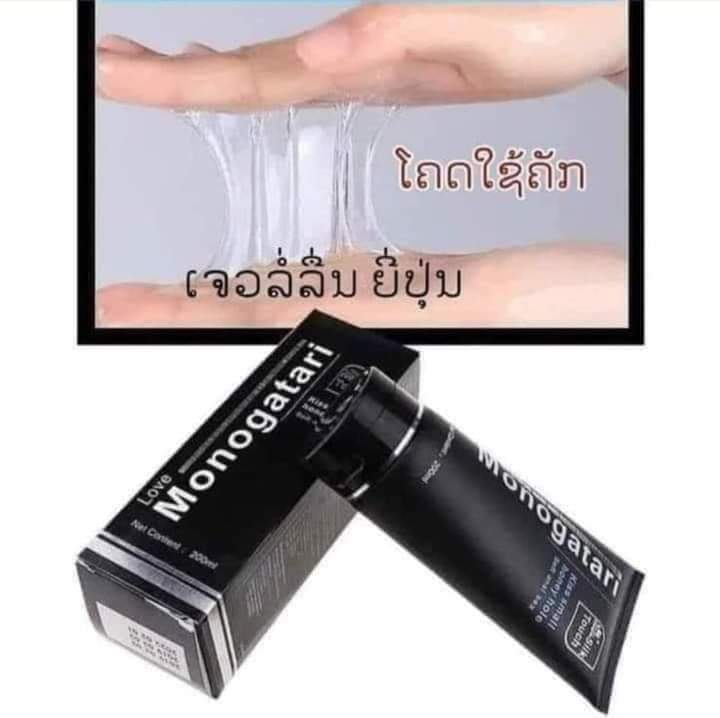 Saysana tweet media