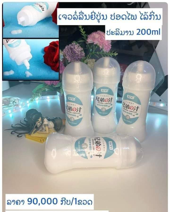 Saysana tweet media