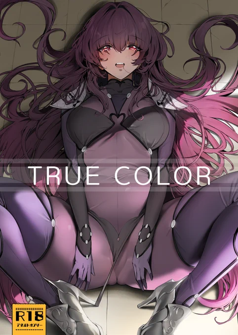 C101新刊『TRUE COLOR』 予約開始のお知らせです💜
メロンブックス様にて委託開始致しました
どうぞよろしくお願いいたします💜💜
https://t.co/UygnJHYmcu 