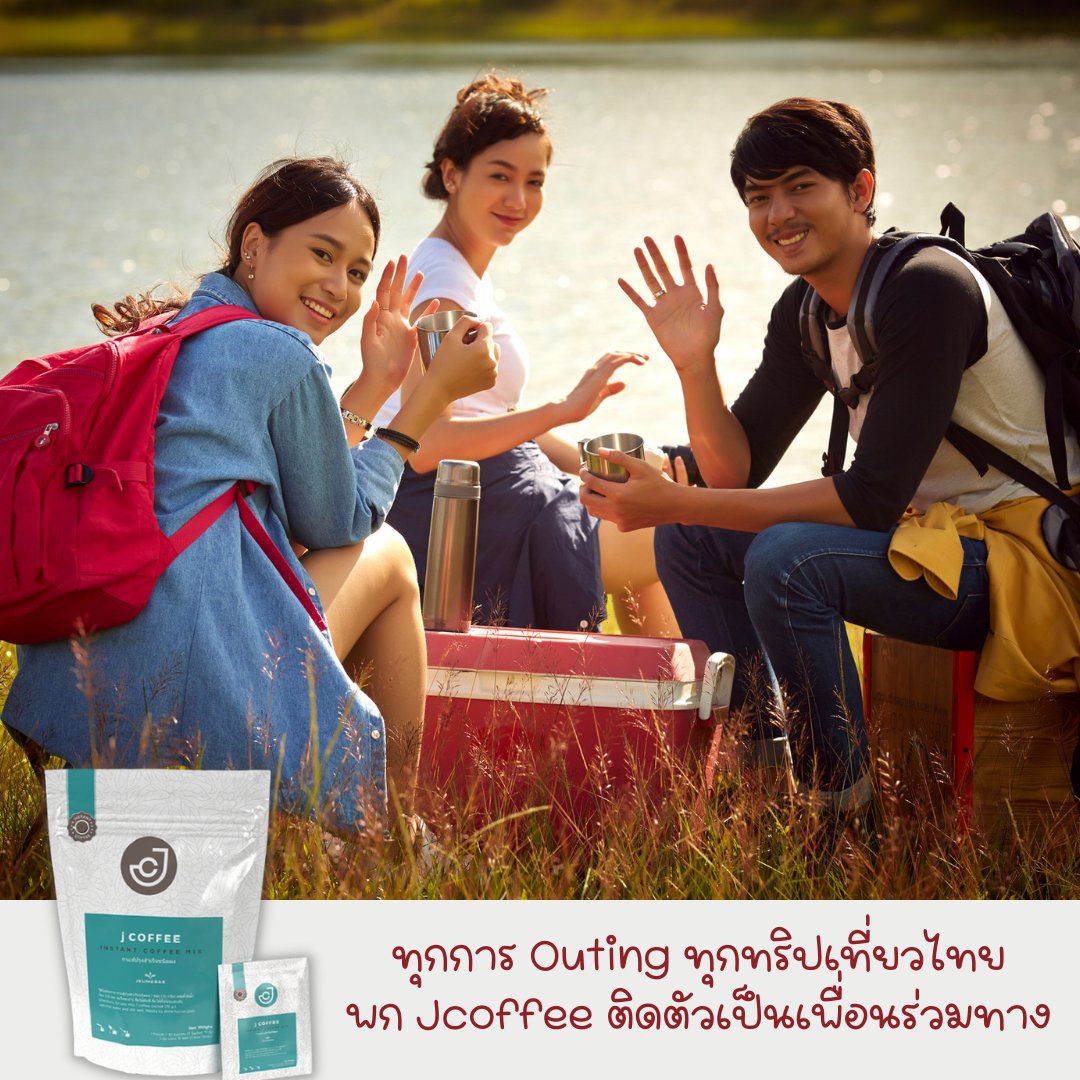 diligent68's tweet photo. ปีใหม่นี้ เดินทางพักผ่อนท่องเที่ยว
อย่าลืมพา #Jcoffee ติดตัวไปตลอดทาง
ลืมได้เลย ต่อคิวซื้อเครื่องดื่ม #Bangkok #เจนนี่เดอะซีรีส์ตอนจบ #coffeelovers #NewYear #Jaebeom #MarkTuan #กาแฟ #CollagenCoffee #Collagen https://t.co/ysBv1wcMCp