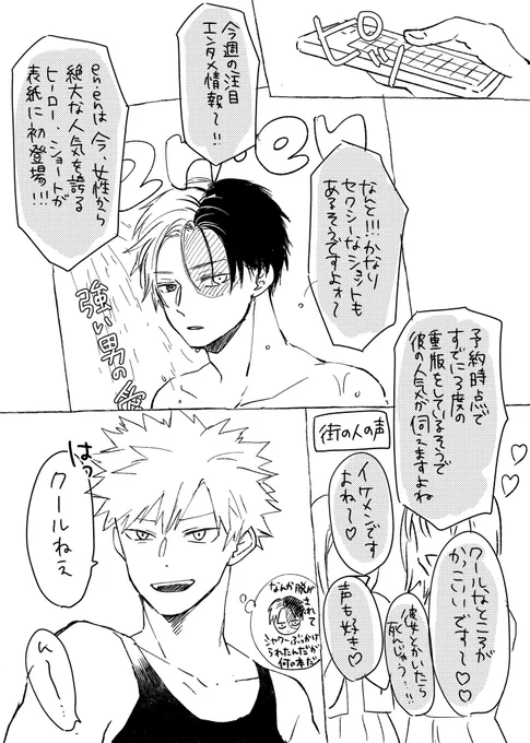 描いてたァァ〜絵がもう見れねぇ〜〜 https://t.co/bcK6hVvxaz 