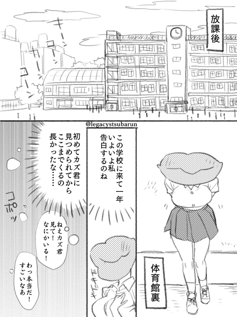 なんで続き描いてないんだろう多分あれかここで続かないってしたんやな 