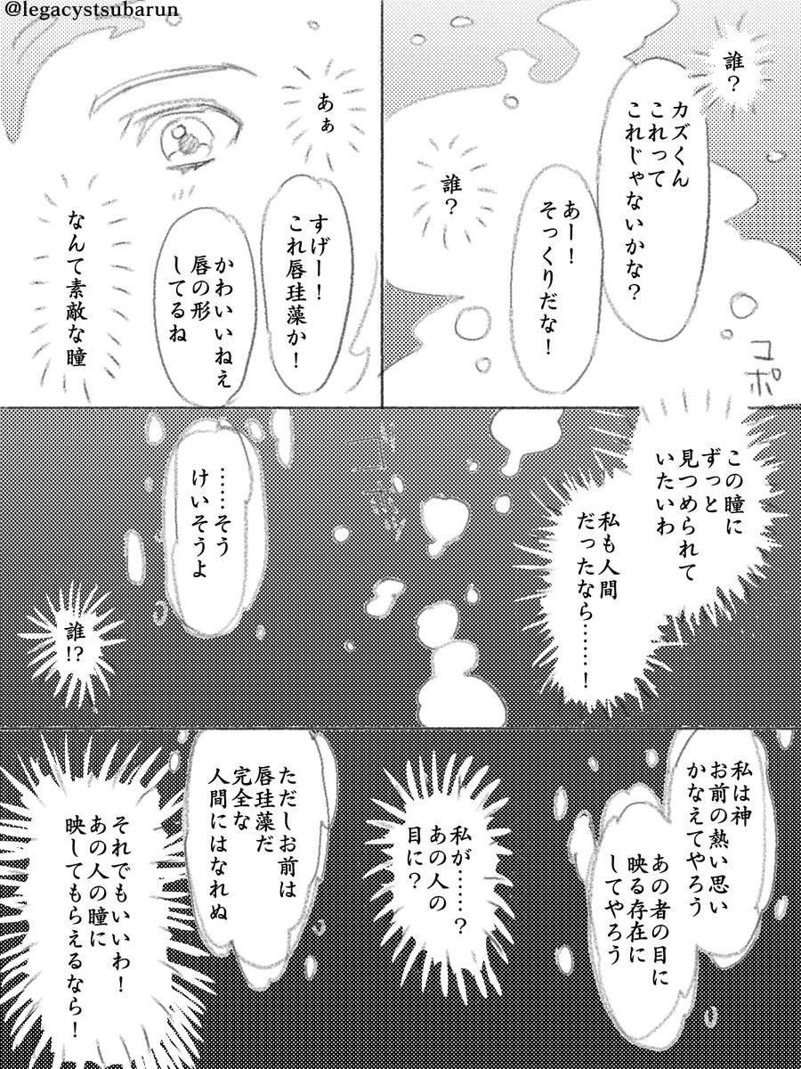 なんで続き描いてないんだろう多分あれかここで続かないってしたんやな 