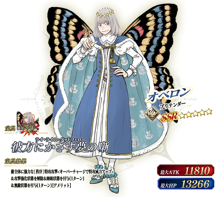 公式】Fate/Grand Order on X: 