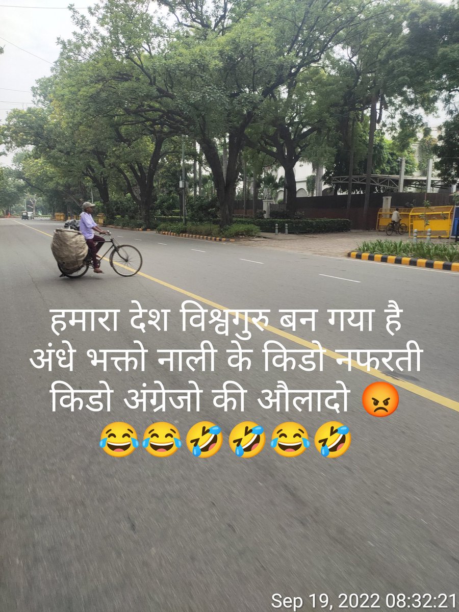 kabircivil87's tweet photo. @SureshChavhanke @Dev_Fadnavis @mieknathshinde @CMOMaharashtra @MahaDGIPR @maharashtra_hmo @BJP4Maharashtra @INCMaharashtra @NCPspeaks @ShivsenaComms @RajThackeray @PTI_News अबे बक बक कट्टरवाद कभी देश की बात भी कर लिया कर कभी गिरीबो की बात भी कर लिया कर https://t.co/uNOKvK84R7
