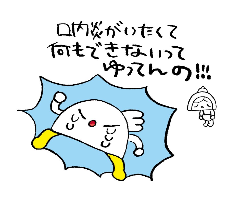 2022年夫メモまとめ 