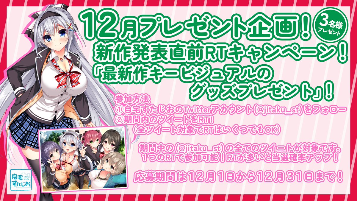 美咲 あかり&メアリー 新作3種 タペストリー セット パープルソフトウェア