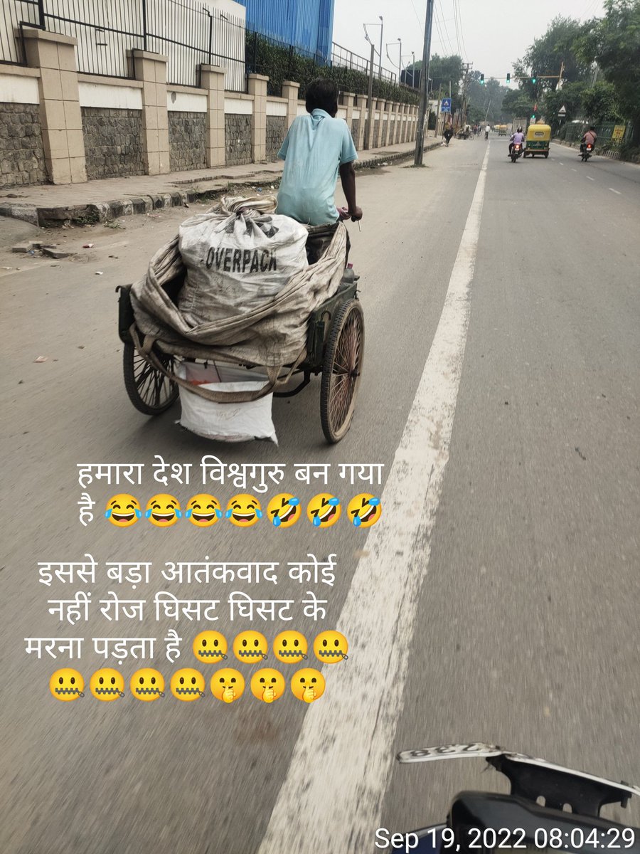 kabircivil87's tweet photo. @SureshChavhanke @Dev_Fadnavis @mieknathshinde @CMOMaharashtra @MahaDGIPR @maharashtra_hmo @BJP4Maharashtra @INCMaharashtra @NCPspeaks @ShivsenaComms @RajThackeray @PTI_News अबे बक बक कट्टरवाद कभी देश की बात भी कर लिया कर कभी गिरीबो की बात भी कर लिया कर https://t.co/uITAUim9Go