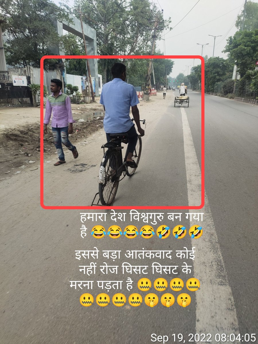 kabircivil87's tweet photo. @SureshChavhanke @Dev_Fadnavis @mieknathshinde @CMOMaharashtra @MahaDGIPR @maharashtra_hmo @BJP4Maharashtra @INCMaharashtra @NCPspeaks @ShivsenaComms @RajThackeray @PTI_News अबे बक बक कट्टरवाद कभी देश की बात भी कर लिया कर कभी गिरीबो की बात भी कर लिया कर https://t.co/uITAUim9Go
