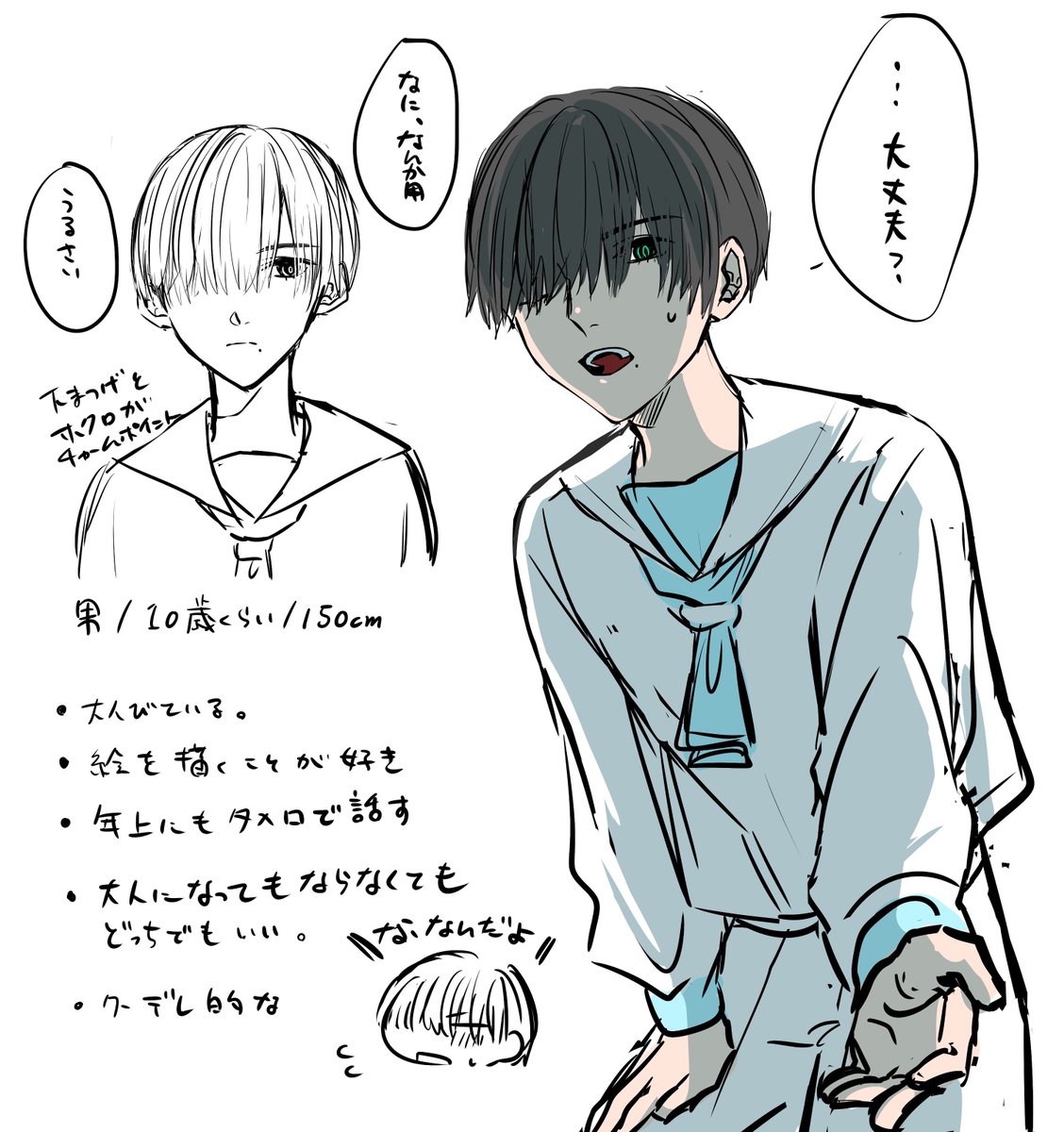 moyaaaaak's tweet photo. @sousakuTL #あいおと_キャラ練り 暫定 出すかもしれないし出さないかもしれない https://t.co/P3tSDCukQE