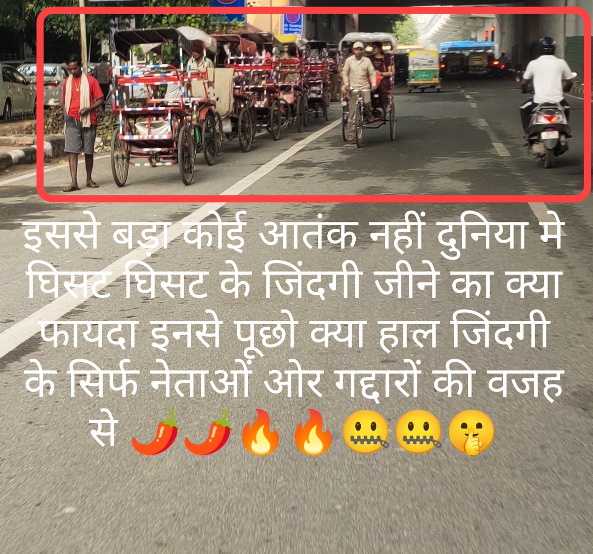 kabircivil87's tweet photo. @SureshChavhanke @Dev_Fadnavis @mieknathshinde @CMOMaharashtra @MahaDGIPR @maharashtra_hmo @BJP4Maharashtra @INCMaharashtra @NCPspeaks @ShivsenaComms @RajThackeray @PTI_News अबे बक बक कट्टरवाद कभी देश की बात भी कर लिया कर कभी गिरीबो की बात भी कर लिया कर https://t.co/S2l9BBr9QW