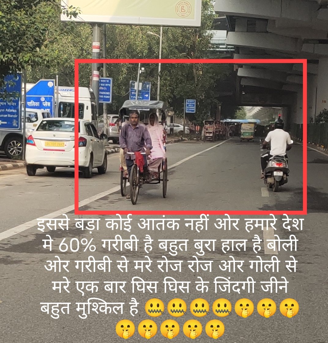 kabircivil87's tweet photo. @SureshChavhanke @Dev_Fadnavis @mieknathshinde @CMOMaharashtra @MahaDGIPR @maharashtra_hmo @BJP4Maharashtra @INCMaharashtra @NCPspeaks @ShivsenaComms @RajThackeray @PTI_News अबे बक बक कट्टरवाद कभी देश की बात भी कर लिया कर कभी गिरीबो की बात भी कर लिया कर https://t.co/S2l9BBr9QW