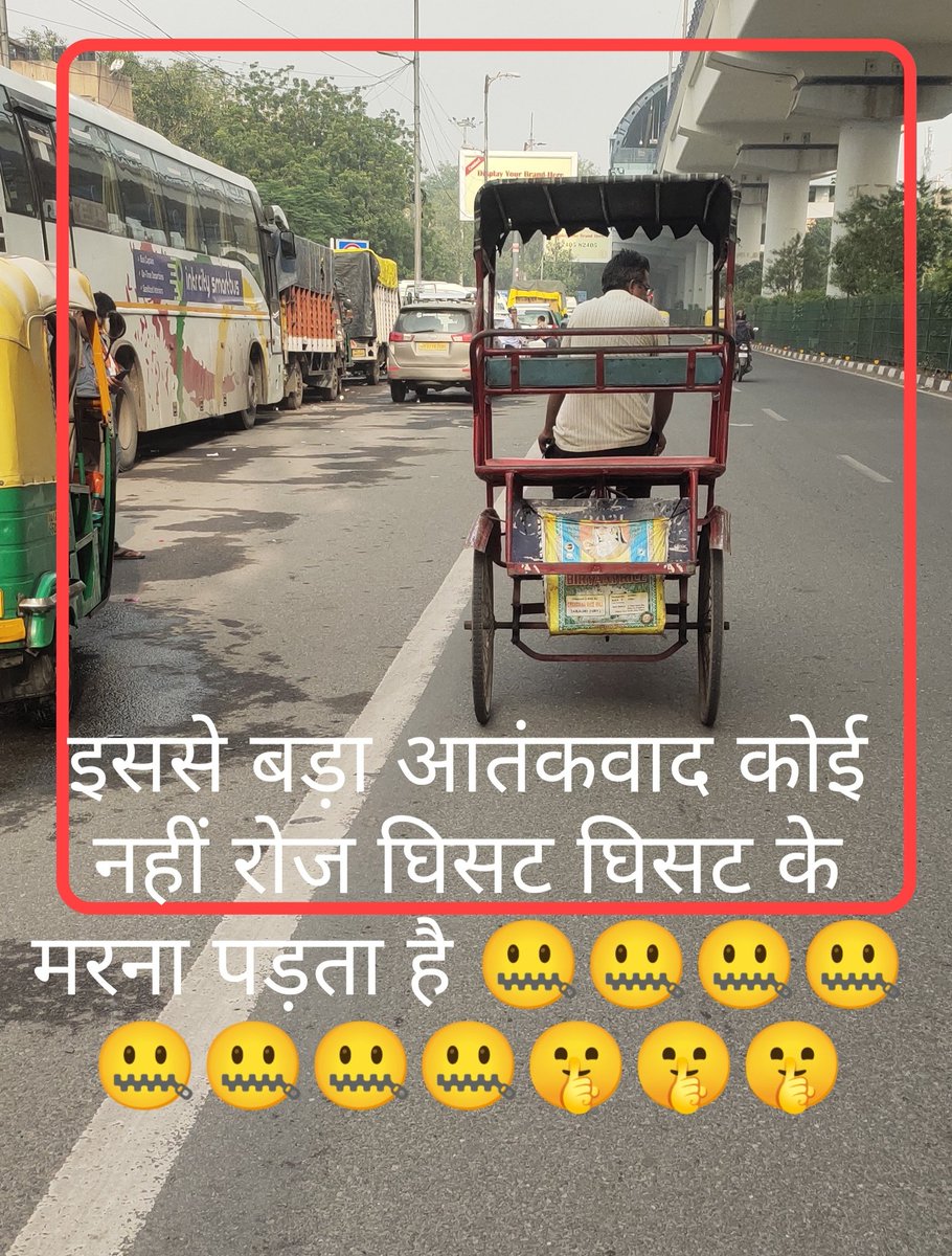 kabircivil87's tweet photo. @SureshChavhanke @Dev_Fadnavis @mieknathshinde @CMOMaharashtra @MahaDGIPR @maharashtra_hmo @BJP4Maharashtra @INCMaharashtra @NCPspeaks @ShivsenaComms @RajThackeray @PTI_News अबे बक बक कट्टरवाद कभी देश की बात भी कर लिया कर कभी गिरीबो की बात भी कर लिया कर https://t.co/S2l9BBr9QW