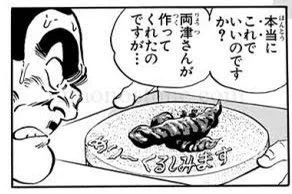 メリークリスマス!! 