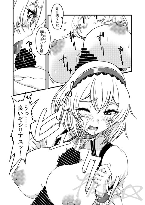 もう我慢ならん!!!(4/4)
会場でお待ちしてます!!!
webカタログはこちら!
https://t.co/8LGDUPJHwF 