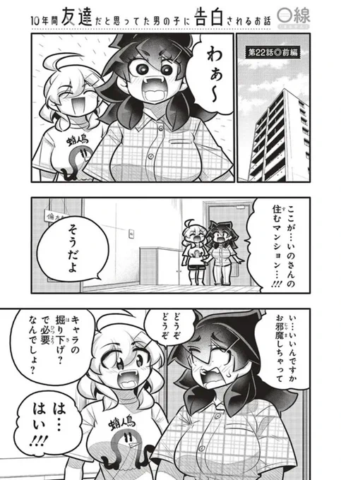 妹のことが大好きな兄と兄のことが嫌いな妹が鉢合うお話 