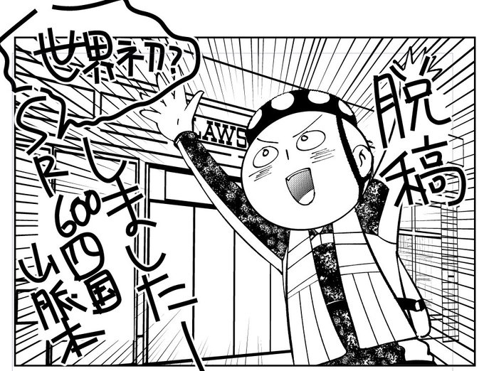 お知らせがあります 
