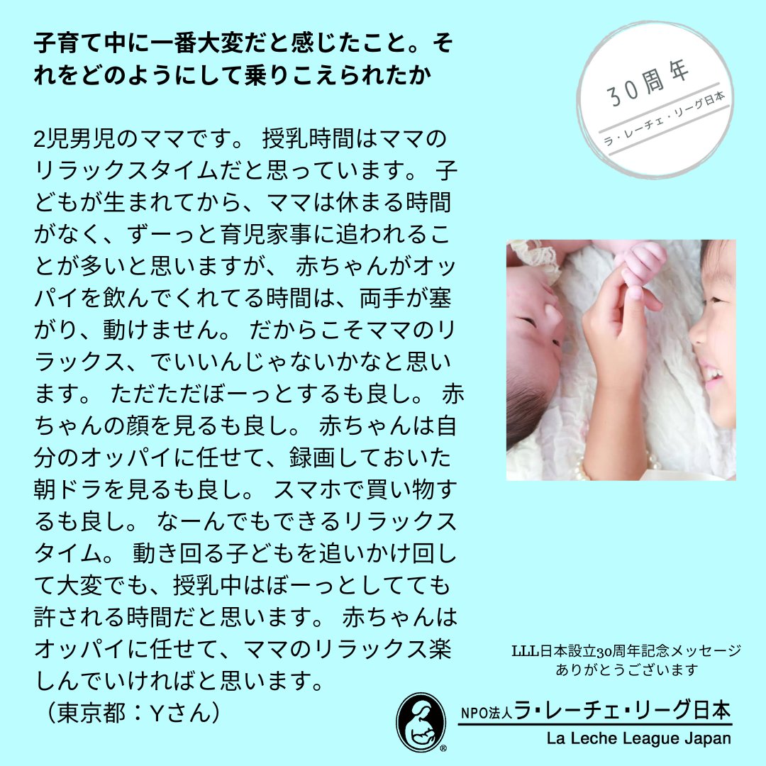 Llltakasaki Lll Takasaki Twitter