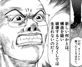 珠玉のクリエイター必見作『ラーメン発見伝』全巻パック現在DLサイトで60パーセントセール中
「美味いラーメンを作る」以上に「ラーメン屋として生きていく」事を描く漫画
自分が12年以上エロ漫画専業で食って行けている理由の6割ぐらいがこのシリーズに詰まっています🤠
https://t.co/Vtq1uxhfIS 