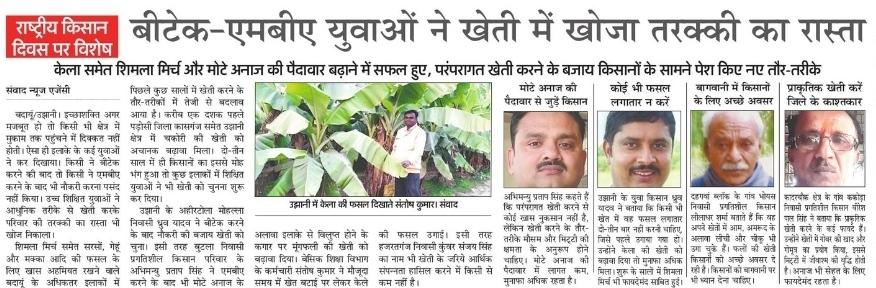 dm_budaun's tweet photo. बदायूँ प्रिन्ट मीडिया की नज़र ...
@InfoDeptUP @UPGovt @CMOfficeUP @ChiefSecyUP @CommissionerBa1 @ShishirGoUP @diobudaun https://t.co/9WooD9chZv