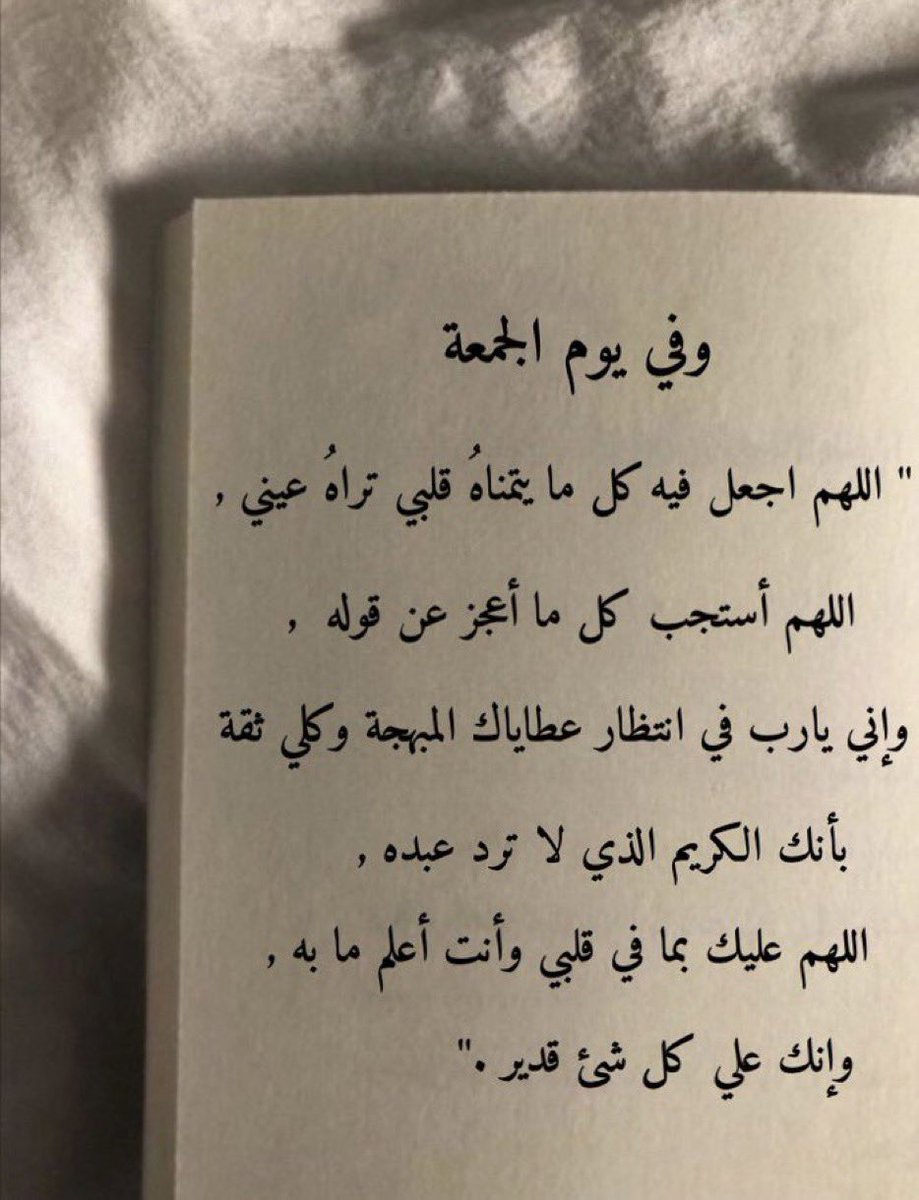 ss11aa7's tweet photo. #ليله_الجمعه https://t.co/CQprpzkjQq