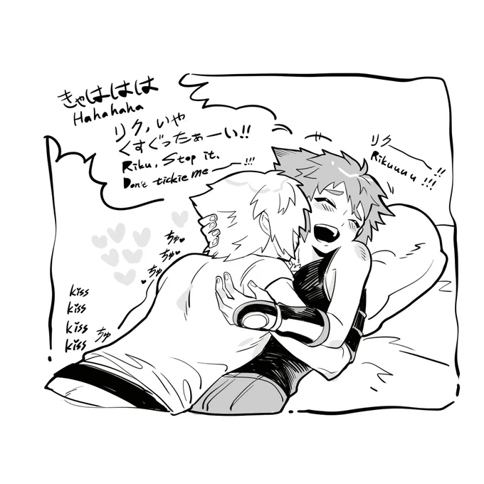 再揭です
🫦
#SorikuWeek2022 