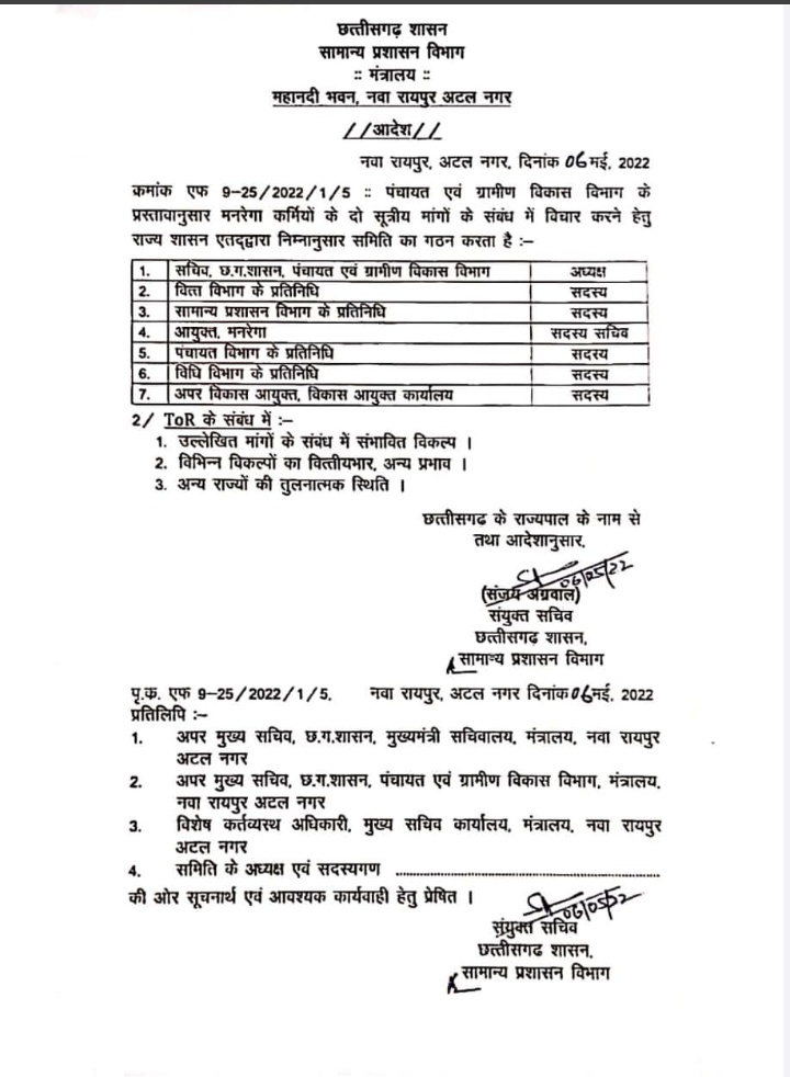 cgmgkm's tweet photo. मनरेगा कर्मियो की निकलेगी संभाग स्तरीय न्याय यात्रा - आखिर क्यो ?

एक तरफ मान. मंत्री श्री @Kawasilakhma जी (छत्तीसगढ़ सरकार के प्रतिनिधि) ने मनरेगा कर्मियो के हड़ताल पंडाल पर आकर 06 माह मे वादा पूरा करने का दिया था आश्वासन

वही सरकार ने अभी तक वादा पूरा नही किया है...
@INCIndia https://t.co/wmNRUHaLIT