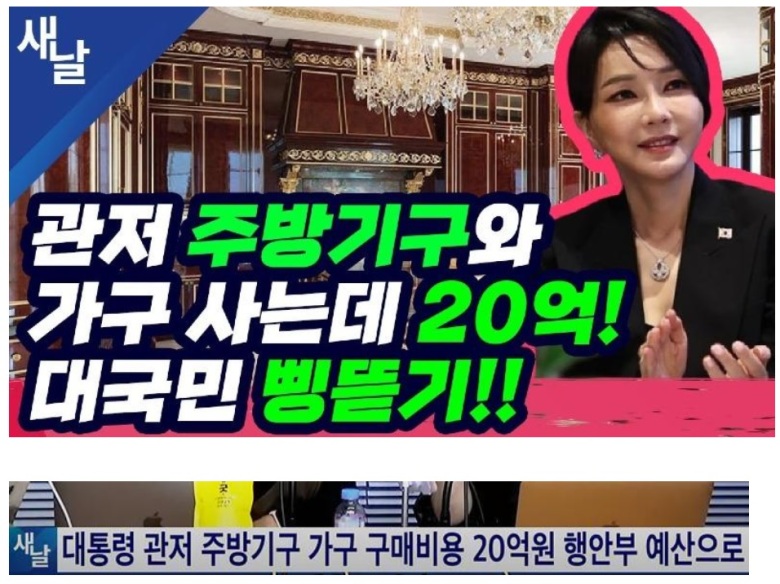 newsgongjang's tweet image. 세금이 살살 녹아 내린다