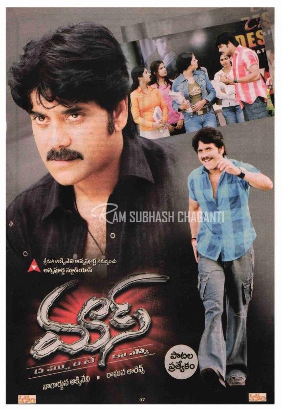 18 Years For King @iamnagarjuna garu’s #Mass !! Heroines : @Charmmeofficial @Jyothika_offi Director : @offl_Lawrence Producer : @iamnagarjuna @AnnapurnaStdios Music : @ThisIsDSP @GkParuchuri @RahulDevRising @Mee_Sunil #Raghuvaran #18YearsForMass (23/12/2004) @venupro