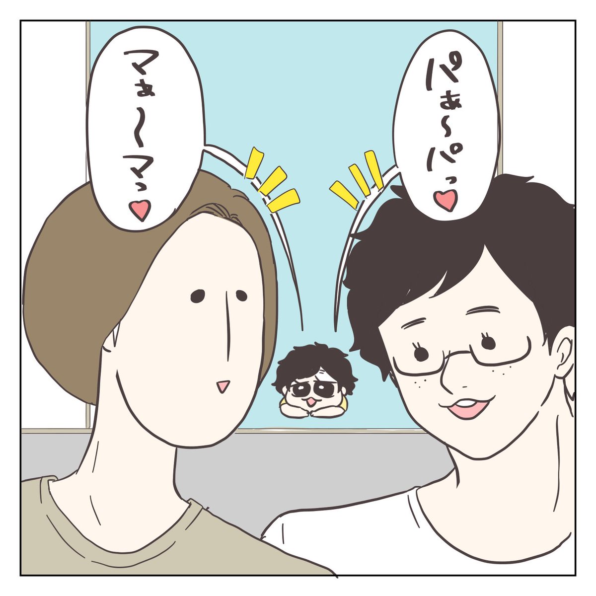 我が家の常識(1/3)
#育児漫画 #2歳 #過去作 