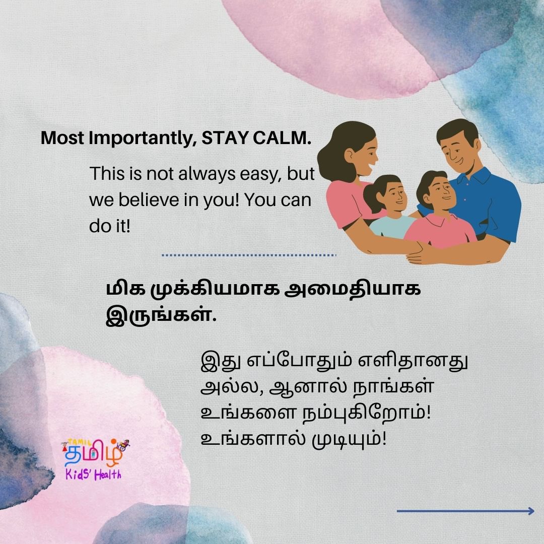 TamilKidsHealt2's tweet photo. What do you need to know about toddler tantrums? 

சின்ன பிள்ளைகளின் கோபத்தைப் பற்றி நீங்கள் தெரிந்து கொள்ள வேண்டியது என்ன?

#tamilkidshealth #tamilkids #tamil #fyp #ourkidshealth #family #toddler  #parenting #howto #momlifestyle #toddlersofinstagram #preschool #littlesweetie https://t.co/WeTNQfrajh