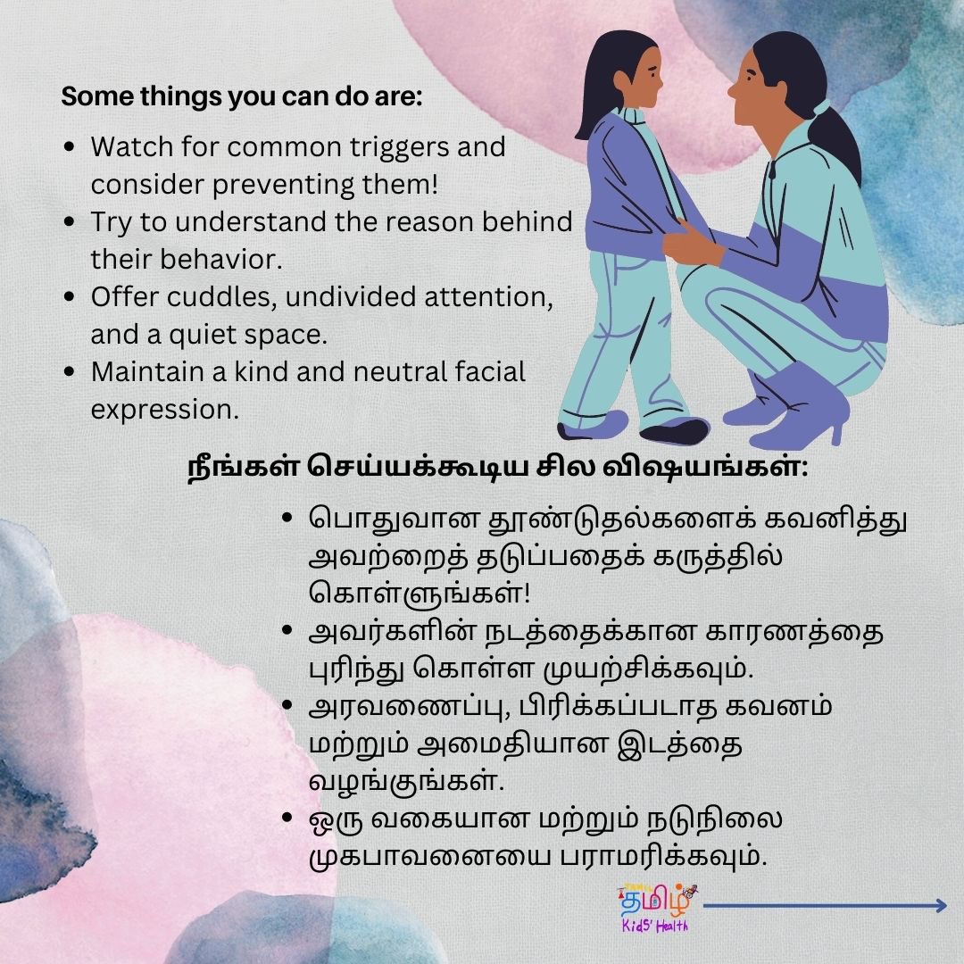 TamilKidsHealt2's tweet photo. What do you need to know about toddler tantrums? 

சின்ன பிள்ளைகளின் கோபத்தைப் பற்றி நீங்கள் தெரிந்து கொள்ள வேண்டியது என்ன?

#tamilkidshealth #tamilkids #tamil #fyp #ourkidshealth #family #toddler  #parenting #howto #momlifestyle #toddlersofinstagram #preschool #littlesweetie https://t.co/WeTNQfrajh