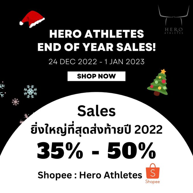 ลดครั้งใหญ่ที่สุดส่งท้ายปี ! 35-50% กันไปเลย เริ่มเที่ยงคืนวันที่ 24 ธันวาคม 2022 จนถึง 1 มกราคม 2023