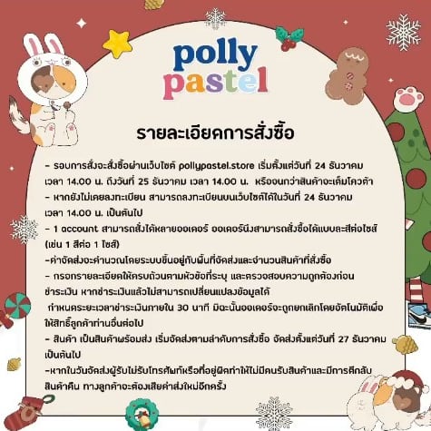 sariya356's tweet photo. สั่งได้เเค่วันเดียว สุดมากเธอ🔥
ใครงบน้อย ทางนี้ได้เลยน่าา เเป้งรับผ่อนค่ะ
✔️ผ่อนรายวัน
✔️รายเดือน
✔️รายสัปดาห์
ผ่อนได้2 -3 เดือนจนของมา
สนใจเดมมาได้เลยน่าา🙏
#BuildJakapan #ตลาดนัดคินน์พอร์ช #บิวจักรพันธ์ #ตลาดนัดเหนือเมฆ
#Buildurluv #pollypastel #BuildJakapan #beyourluve https://t.co/rpBaxrt5JV