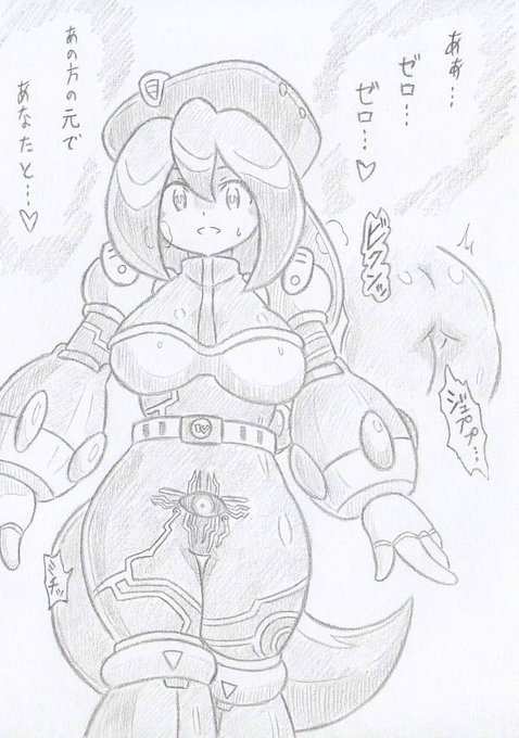 ロックマンXDiVEよりシャドーデビル洗脳アイリス 