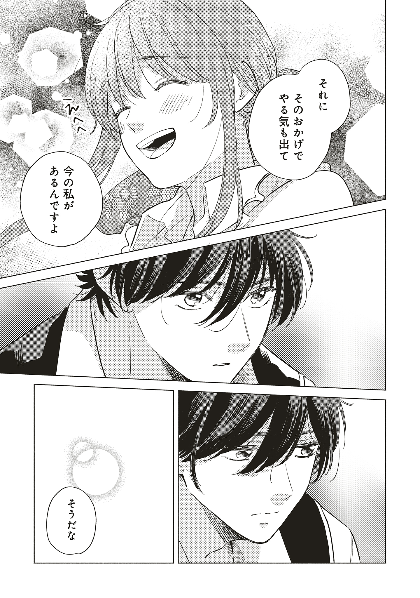 甘沢林檎 0 Ringoame 0 Twitter