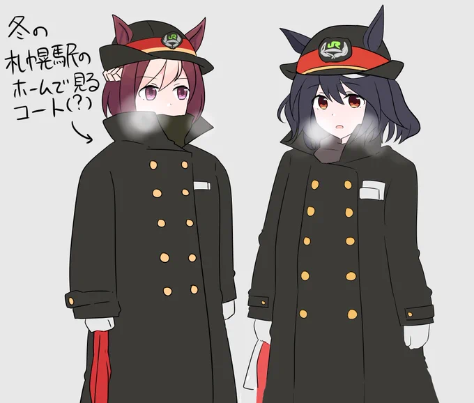 キタスペ 