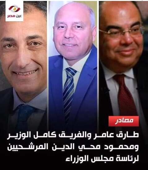 Hany Elmasry tweet media