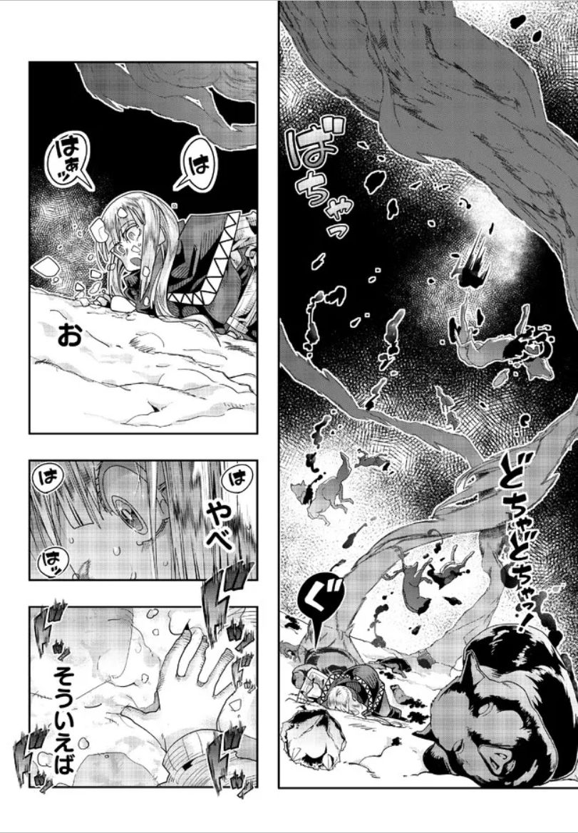 よくわからないけれど異世界に転生していたようです第73話(2)更新!
ビルドした武器を技を使って 戦え!ガンダム!
猪突猛進ハイパーTS日課ファンタジー!
https://t.co/c7cn8Al4Q7

最新単行本14巻発売中!15巻は2月発売でーす
https://t.co/LCZ5fTaIPz 