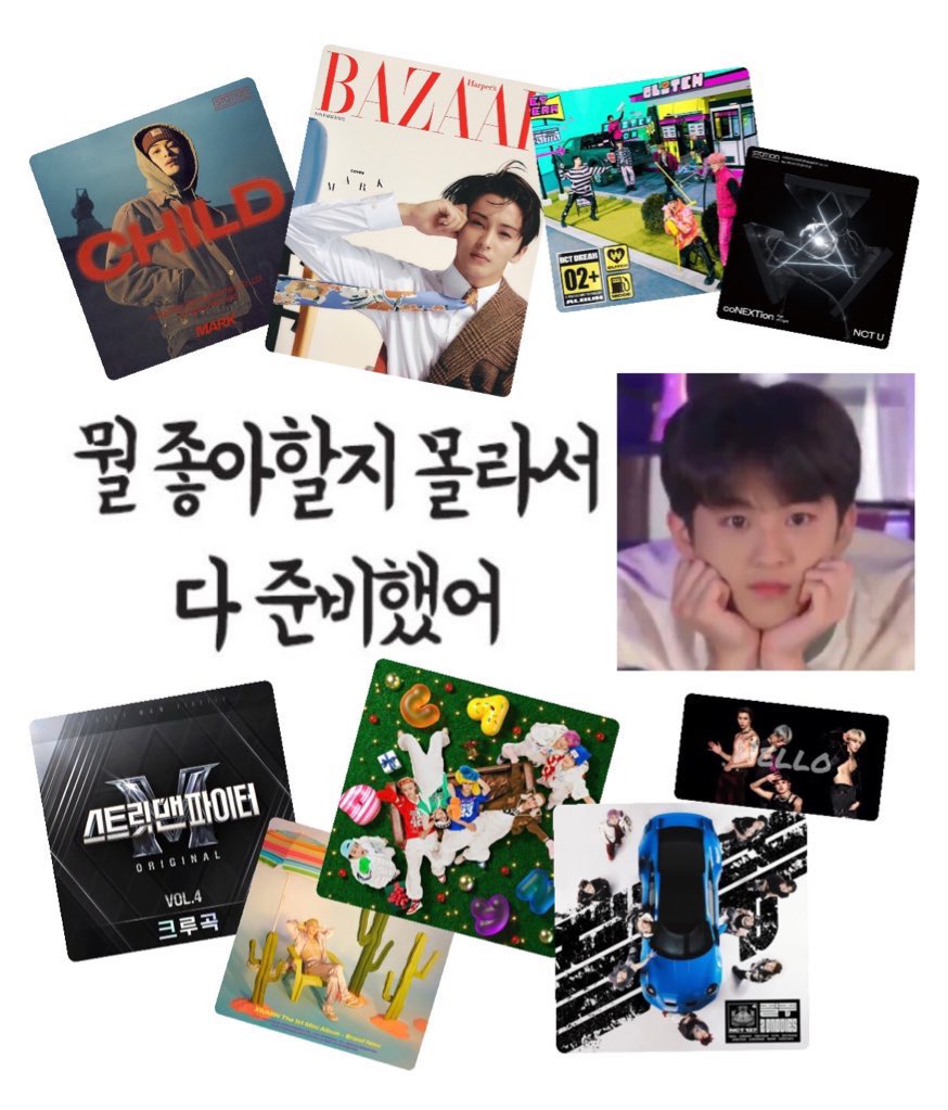 feelthvibration's tweet photo. 우리 마크 2022 요약 https://t.co/hMAeCNt4Iv