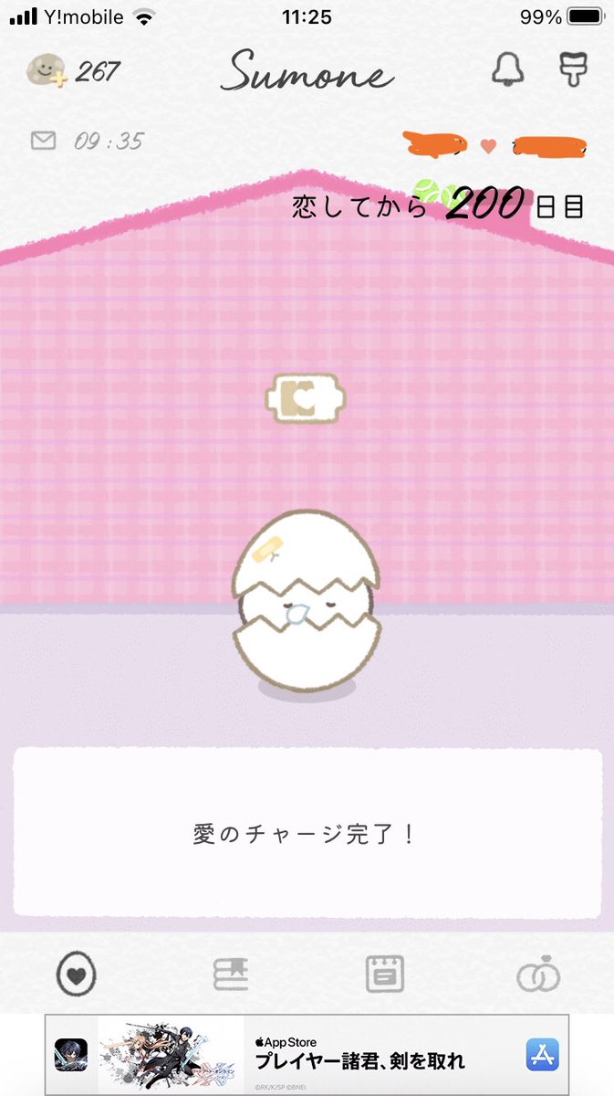 気がついたら200日でした！
200日間毎日声聞いてるとかもう家族でしょ結婚してください
これからもよろしくね🍀
