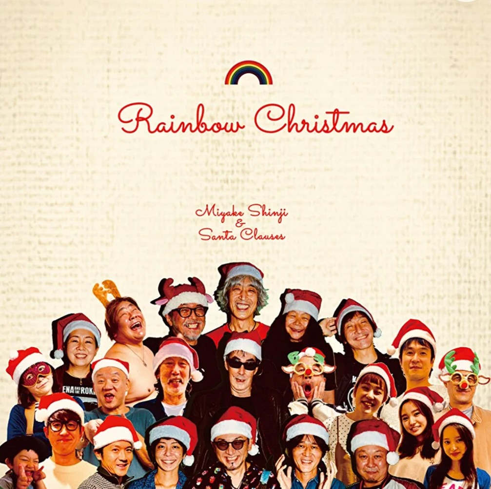1970Zawa's tweet photo. このアルバムのお陰で、クリスマスがとても素敵で楽しいのだ🎄
#RainbowChristmas
#三宅伸治
#SantaClauses
#THEREDROCKS https://t.co/v2OgpScG4Z